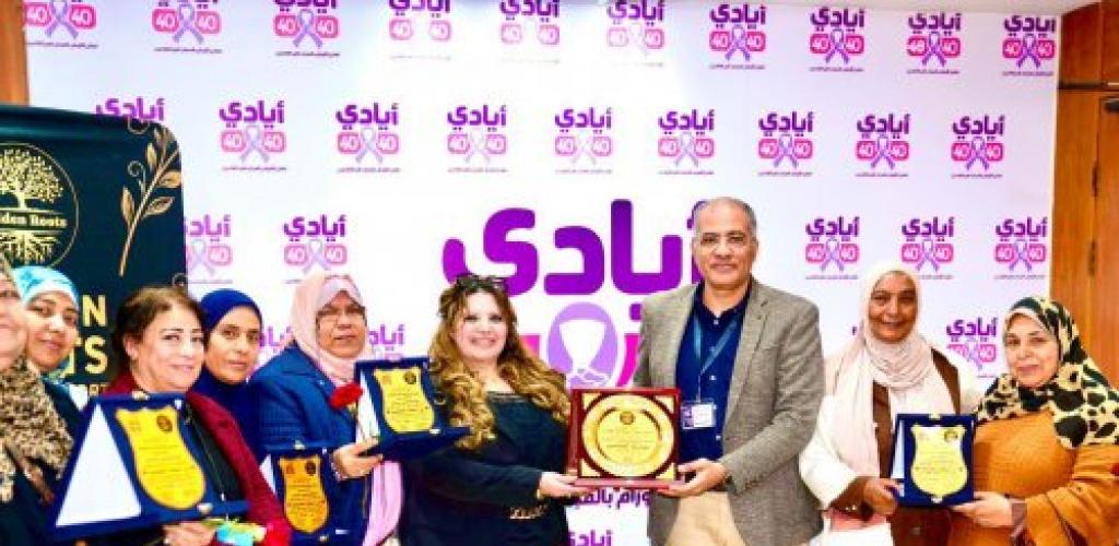 جولدن روتس تطلق مبادرة "أمي بطلة من ذهب" وتدعو القطاع الخاص لدعم "أيادي المستقبل"