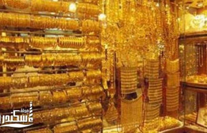 سعر الذهب اليوم الخميس 31-5-2018 في محلات الصاغة