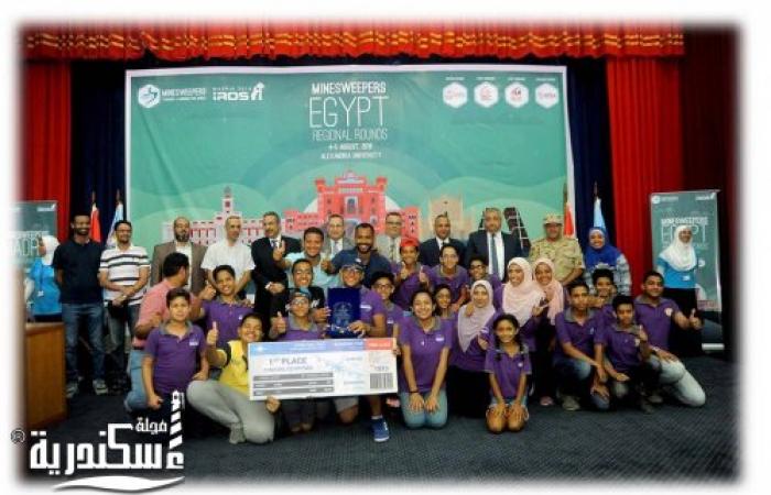 6 فرق مصرية تتأهل لنهائيات المسابقة الدولية للتعرف على الألغام الأرضية والمتفجرات فى مدريد
