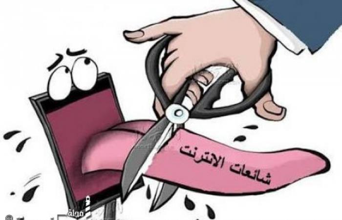 أحدث الشائعات بالإسكندرية