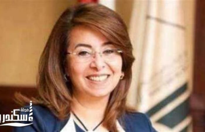 الأحد.. غادة والي تفتتح معهد التدريب والبحوث للصحة الإنجابية بالإسكندرية