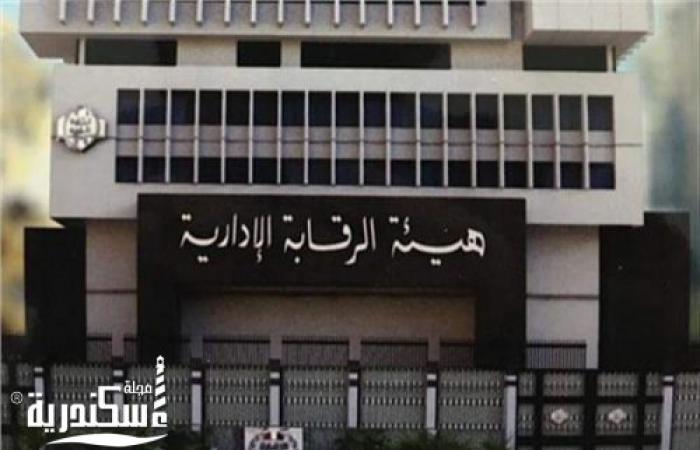 هيئة الرقابة الادارية تكشف عن شبكة دولية للاتجار بالبشر