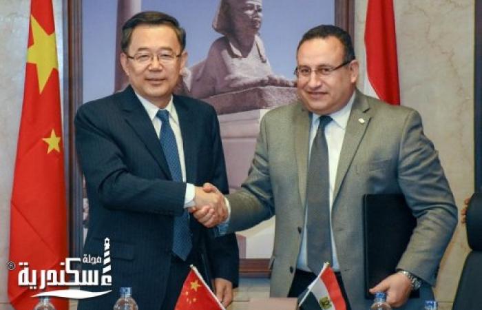 توقيع مذكرة تفاهم بين مقاطعة جوييجو الصينية ومدينة الإسكندرية لتبادل الخبرات