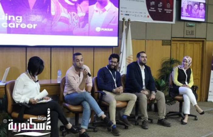 "برسوت" مؤتمر بالإسكندرية لمساعدة الشباب على مواجهة تحديات بعد الجامعة