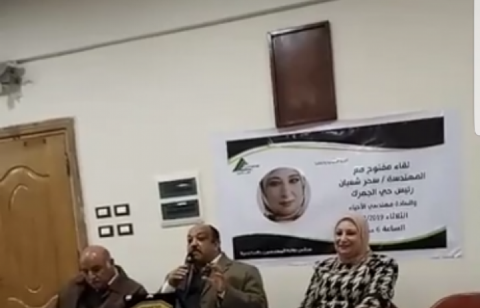 المهندسة سحر شعبان تعقد اللقاء الجماهيري الأسبوعي مع مواطني الحي وتتلقى شكواهم