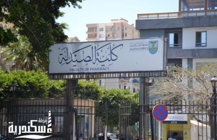 "صيدلة الإسكندرية " تتأهل للمرحلة الثانية من مراحل جائزة مصر للتميز الحكومي