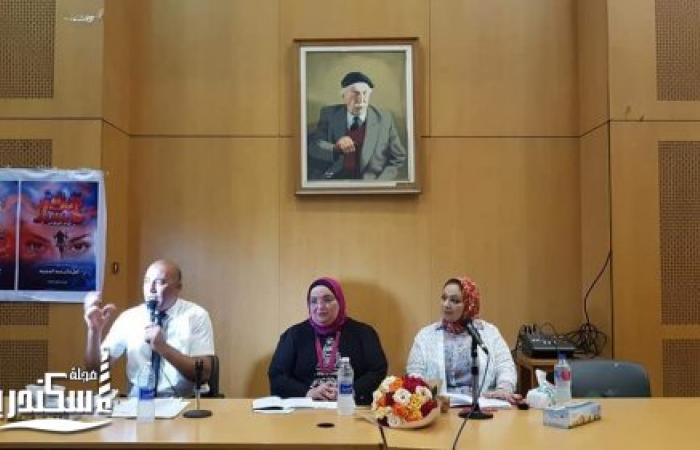 ديوان مزاد المشاعر للشاعره السكندريه الدكتوره أمل جابر