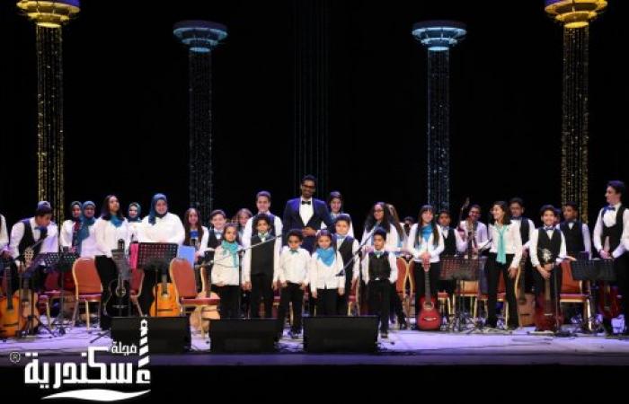 أصحاب الهمم وبراعم الجيتار بمركز تنمية المواهب فى حفل فنى بأوبرا الاسكندرية