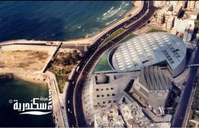 ادرجت حولية أبجديات بمكتبة الإسكندرية ضمن الدوريات العلمية في بنك المعرفة المصري