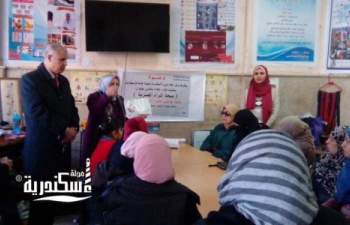 (صحة المرأة المصرية) ندوة بالأعلام شرق