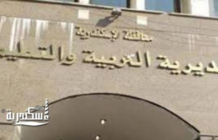 استبعاد مديرة مدرسة العباسية الثانوية بنين لحين انتهاء التحقيقات