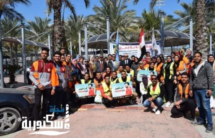 إطلاق مبادرة اسكندرية بلا إدمان بمجمع العلوم الإنسانية