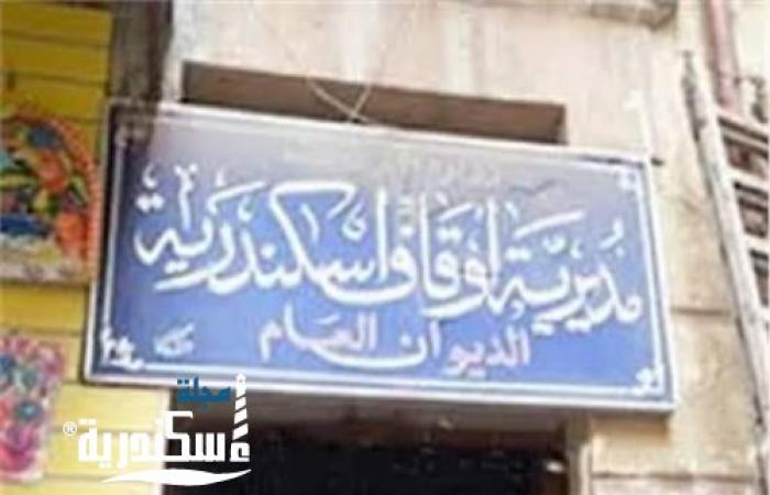 مبادرة الأوقاف لاتخاذ الإجراءات الاحترازية وتحت شعار