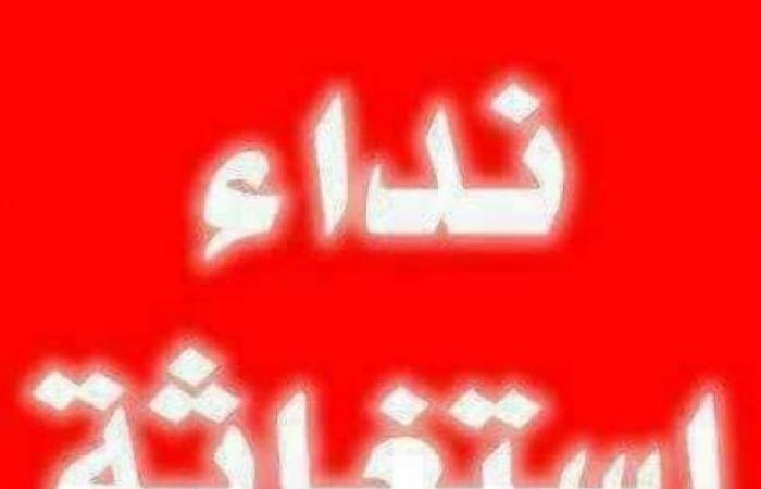 إستغيثوا بي