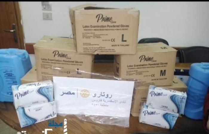 أدوات حماية" لإدارة المنتزة الطبية هدية من "روتارى فاروس" بالإسكندرية