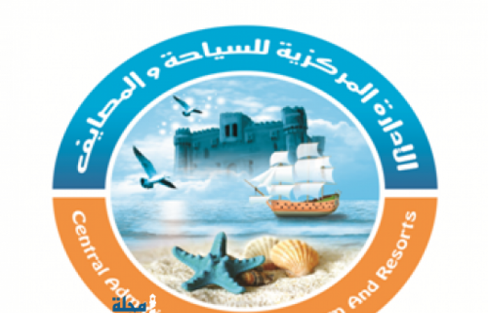 الادارة المركزية تناشد المواطنين بضرورة البقاء بالمنزل حرصا على سلامتهم