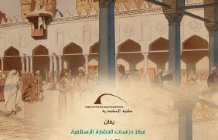 ايسيسكو تختار القاهرة عاصمة للثقافة الإسلامية لعام 2020