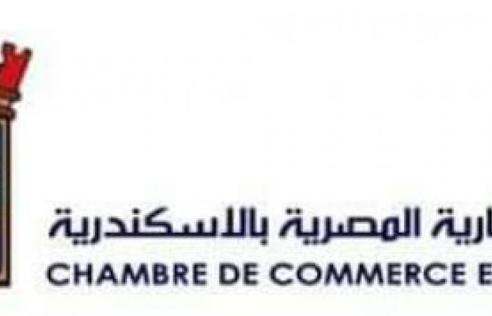 الغرفة التجارية تنظم اجتماع بعنوان اقتصاد مختلف في عالم مختلف