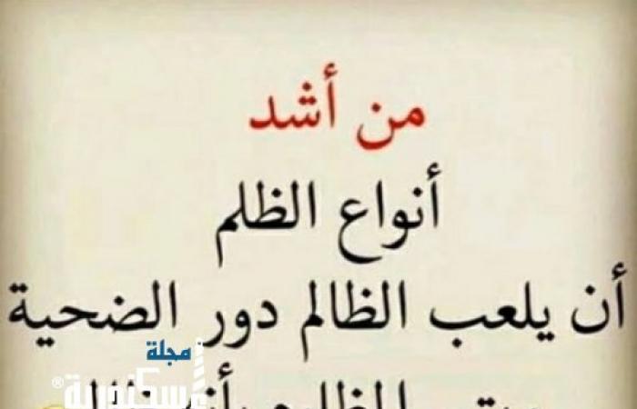 الظلم ظلمات