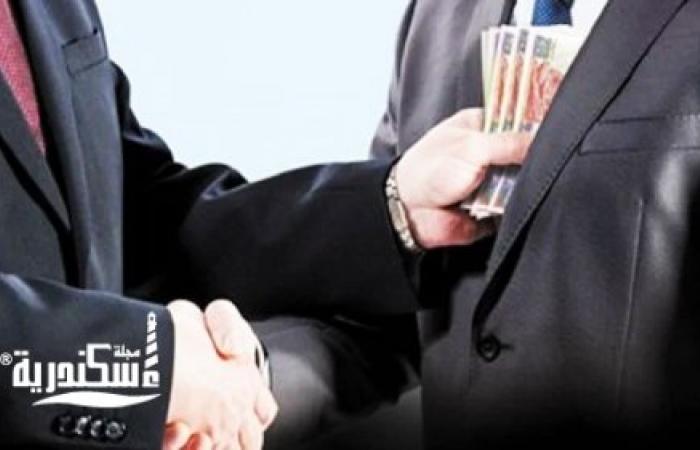موظف بالأحوال المدنية يستغل وظيفته في الإستيلاء على أموال المواطنين