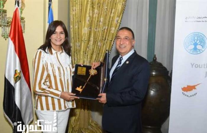 وزيرة الهجرة تهدي محافظ الإسكندرية وممثلي جاليتي اليونان وقبرص درع مبادرة «إحياء الجذور»
