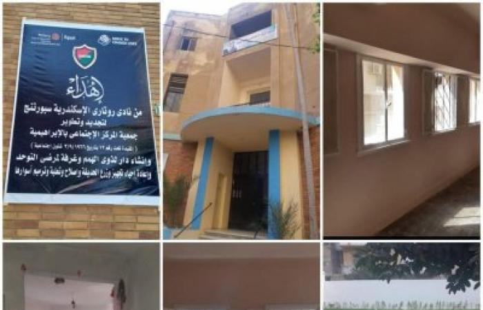 روتارى سبورتنج يعيد تأهيل وتجديد مركز الإبراهيمية لذوى الهمم