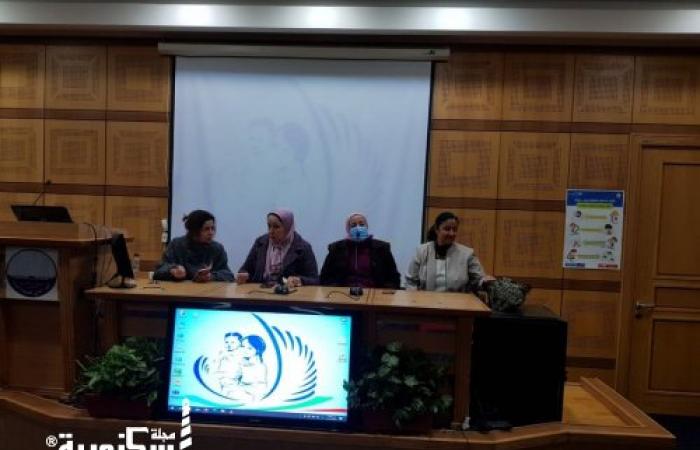 ندوة "الجديد في صحة المرأة" بالمعهد العالي للصحة العامة بجامعة الإسكندرية