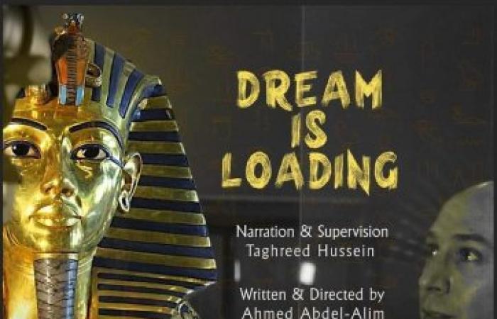 المخرج المصري أحمد عبد العليم قاسم يحصل على جائزة أحسن مخرج سينمائي من مهرجان سوس الدولي