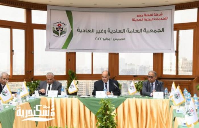 الموافقة على زيادة رأس مال شركة نهضة مصر المصدر والمدفوع من46.7 مليون جنيه ليصبح 100 مليون جنيه