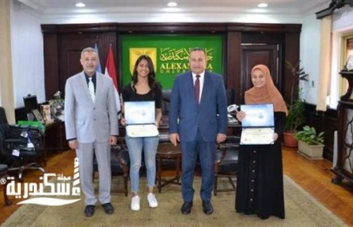 رئيس جامعة الإسكندرية يكرم طالبتين لتميزهما دوليا