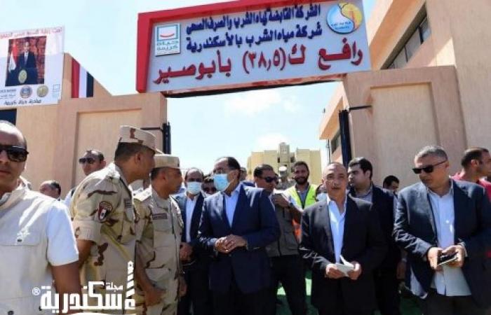 رئيس الوزراء يرافقه محافظ الاسكندرية بتفقد مشروعات المبادرة الرئاسية "حياة كريمة" بقرية أبو صير