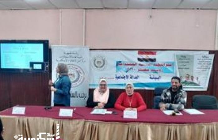 ندوة " التغذية العلاجية والصحة العامة"  فى النيل للإعلام بالإسكندرية