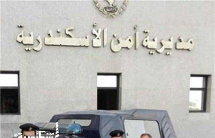 "مدير أمن الإسكندرية" 26 قيادة أمنية للمباحث والأقسام والسجون