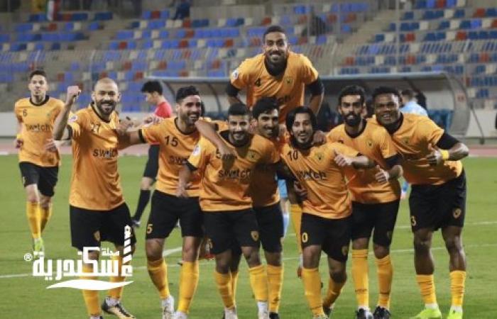 القادسية الكويتي يعلن عن أولى ودياته أمام سبورتينج اليوم بالاسكندرية