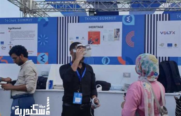 اتحاد «الأعمال المصرية الأوروبية» تشارك بمشروع بحثي بملتقى «TECHNE Summit» في الإسكندرية