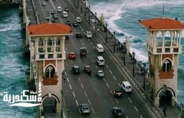 طقس الإسكندرية ...حالة من الطقس المعتدل نهارا مائل للبرودة ليلا