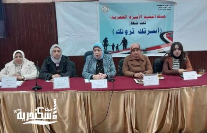 دعم الدولة للمراة المصرية ندوة تثقيفة فى مجمع إعلام الجمرك