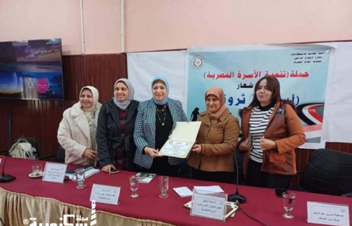 ضمن مبادرة ((شباب واعي .. مستقبل واعد)) ندوة “دعم الدولة للمرأة المصرية” بمجمع إعلام الجمرك