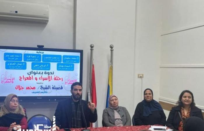 ندوة دينية بمدرسة بدر المباركة المشتركة بعنوان رحلة الإسراء والمعراج
