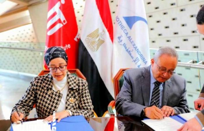 مكتبة الإسكندرية توقع اتفاقية تعاون مع معهد تكنولوجيا المعلومات