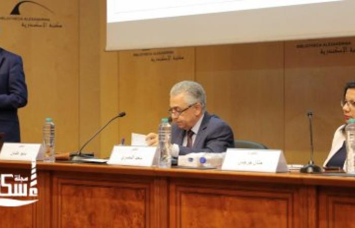 ندوة لمناقشة كتاب "قياس الرأي العام.. بصيرة المجتمعات"ضمن فعاليات البرنامج الثقافي لمعرض مكتبة الإسكندرية الدولي للكتاب