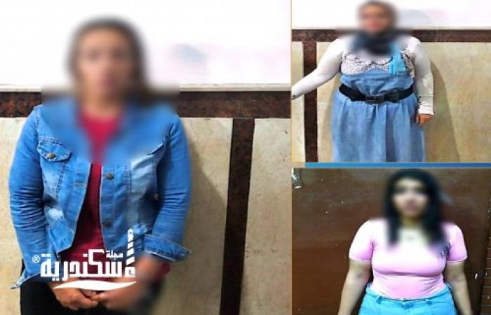 القبض على 3 سيدات بالإسكندرية استخدمن "تطبيق هاتفي" لممارسة أعمال منافية للآداب