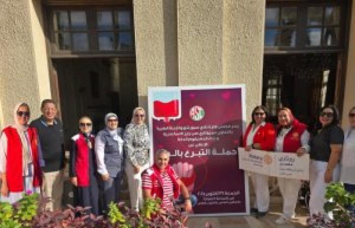 روتارى صن رايز يشن حملة للتبرع بالدم بالتعاون مع نادى روتارى سبورتنج