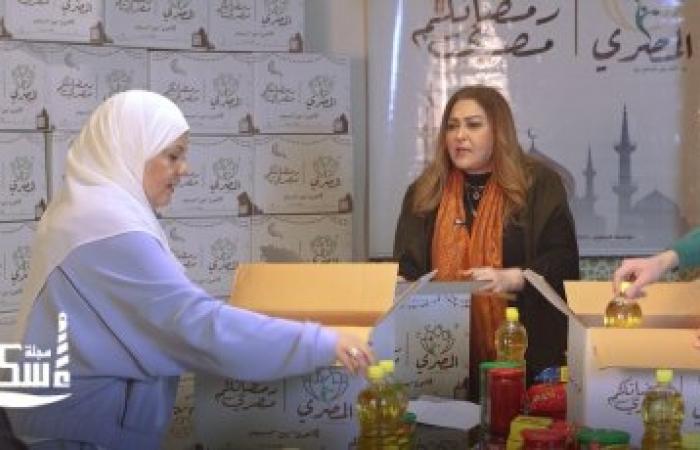 نجوم الفن يشاركون في تعبئة كراتين حملة "رمضانكم مصري "للعام الخامس على التوالي لتوزيعها على المستحقين