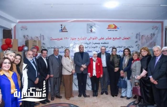 مسؤولو جمعية الريادة للتنمية يعبرون عن سعادتهم بنجاح احتفالية تجهيز 120 عريس وعروسة