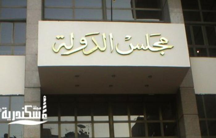 القضاء الإداري بمجلس الدولة يلغي قرارات فصل طلاب جامعة الإسكندرية ويقضي بعودتهم للدراسة