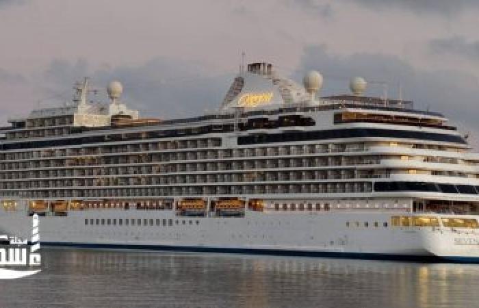 ميناء الإسكندرية يستقبل السفينة السياحية Seven Seas Splendor وعلى متنها 1246 راكبًا
