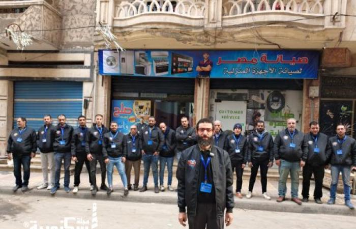 صيانة مصر مفهوم للصيانة بأسلوب جديد
