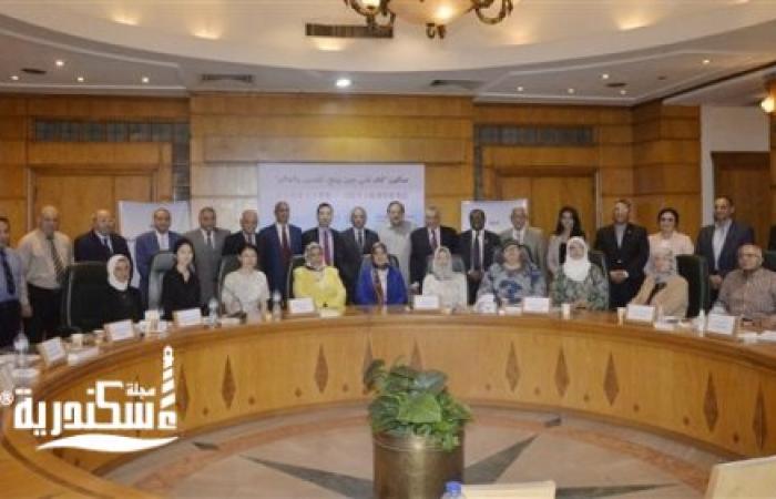 جمعية الصداقة المصرية الصينية تشارك في ندوة «مبادرة الحوكمة العالمية» وتؤكد أهمية تعزيز التعاون بين الصين ودول الجنوب العالمي