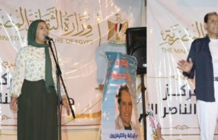 عمر محمود يعيد زمن الطرب الجميل في ليلة استثنائية بمركز جمال عبد الناصر الثقافي بالإسكندرية   عبلة شريف تتألق في تقديم الحفل.. وخديجة تخطف الأنظار بـ«زهرة المدائن» و«أما براوة»